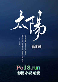 太阳能公司华北区党总支活动